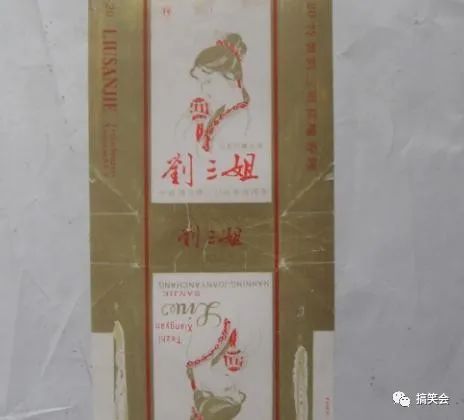 红山茶香烟百度百科_红山茶香烟_香烟红山茶多少钱