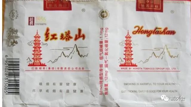 红山茶香烟_红山茶香烟百度百科_香烟红山茶多少钱