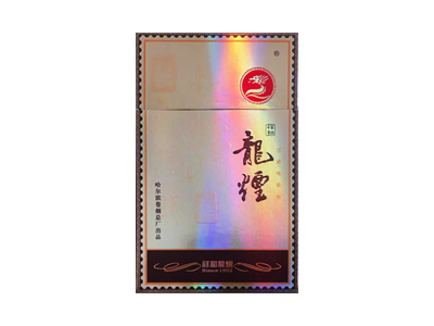 龙烟(祥和)香烟性价比如何？多少钱一条？