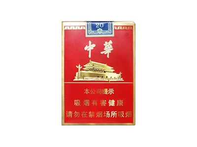 中华(金短支)香烟包装好不好看，中华(金短支)最新价格是多少？