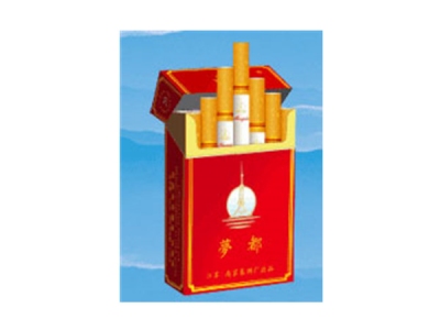 梦都(特醇)香烟多少钱一包。梦都(特醇)在哪里可以买到？