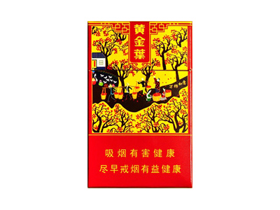 黄金叶(万柿如意)香烟价格明细一览，口感怎么样？