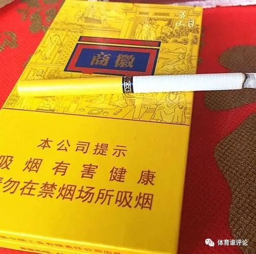 黄山香烟：徽商新概念双中支，多种类型，价格表与图片大全