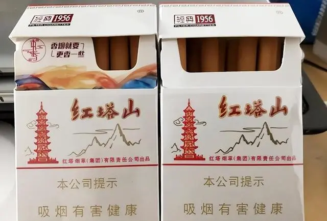 红塔山香烟多少钱一条_红塔山香烟_红塔山牌香烟多少钱一盒