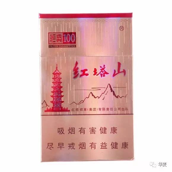 红塔山香烟多少钱一条_红塔山牌香烟多少钱一盒_红塔山香烟