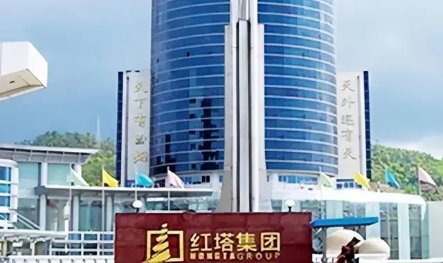 红塔山香烟多少钱一条_红塔山香烟_红塔山牌香烟多少钱一盒