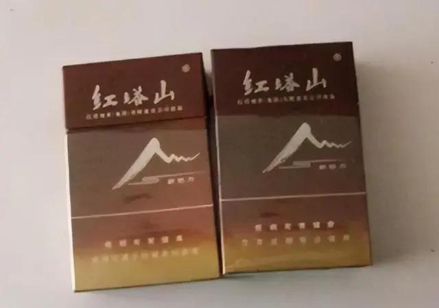 红塔山香烟_红塔山香烟多少钱一条_红塔山牌香烟多少钱一盒