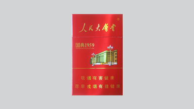 人民大会堂香烟报价及品牌介绍，你想知道的都在这里