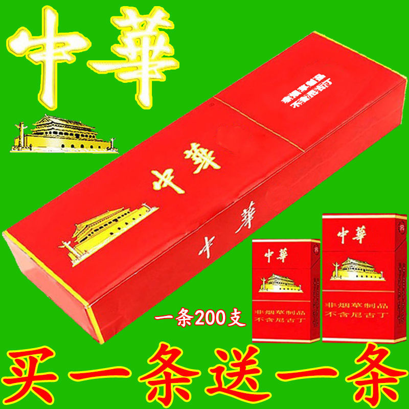 香烟利群价格表和图片_利群香烟_香烟利群多少钱一包