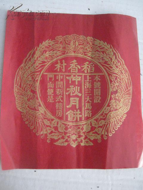 香烟大前门价格_香烟大前门是哪里产的_大前门香烟