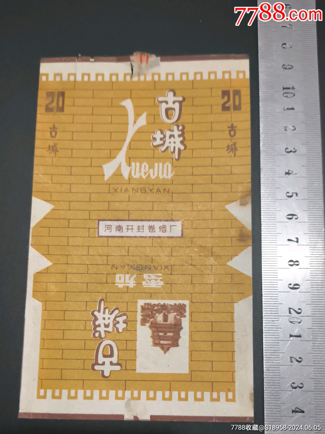 红山茶香烟百度百科_红山茶香烟_红山茶香烟订购2020
