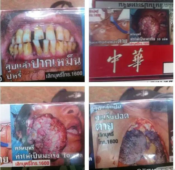 香烟中华价格表_香烟中华多少钱_中华香烟
