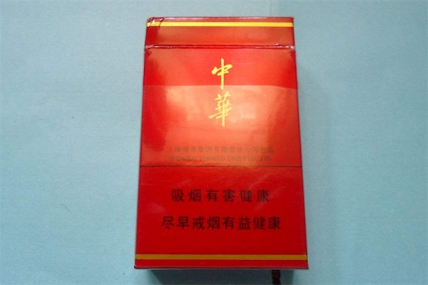 香烟中华多少钱_中华香烟_香烟中华价格表