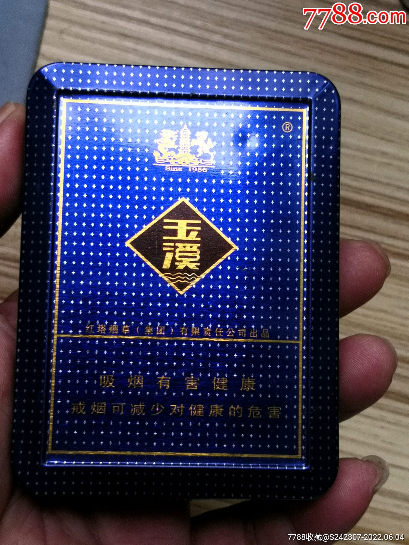 玉溪香烟：高品质香烟的代表，独特口感与精致设计的完美结合