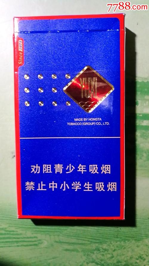 钓鱼台香烟玉溪_玉溪香烟_香烟玉溪多少钱一包