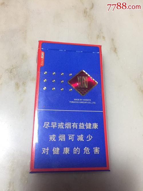 钓鱼台香烟玉溪_香烟玉溪多少钱一包_玉溪香烟