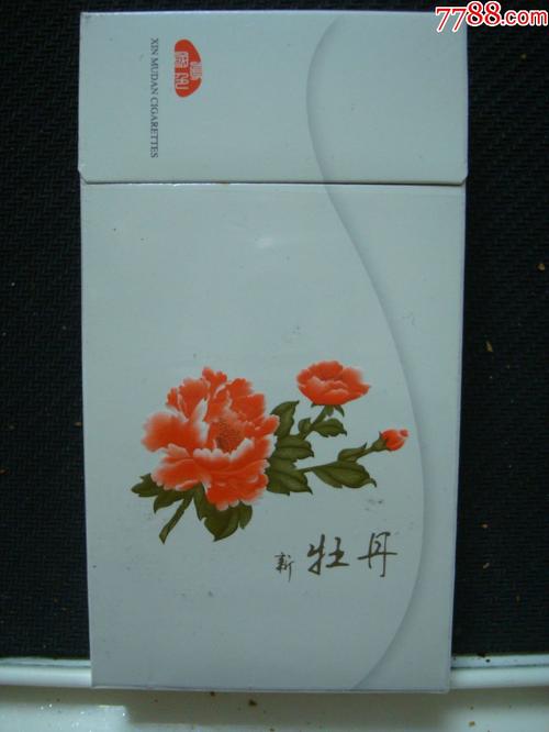 牡丹香烟_牡丹香烟价格表_牡丹香烟价格表和图片