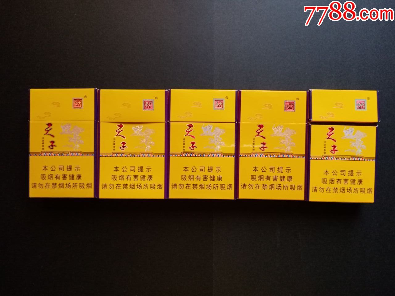 宝亨香烟多少钱一盒_香烟宝亨宝珠_宝亨香烟