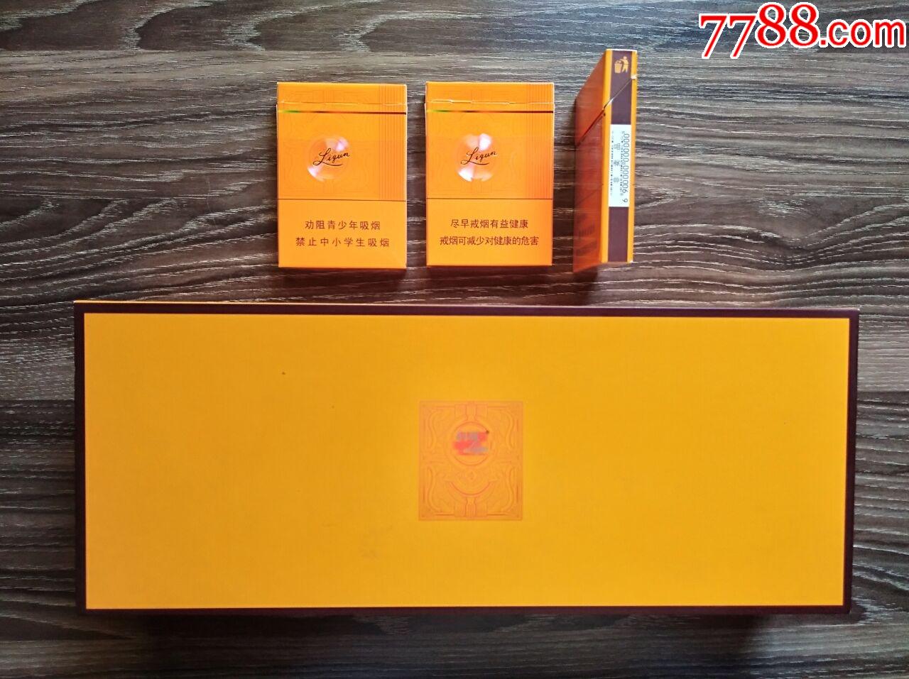 宝亨香烟_宝亨香烟多少钱一盒_香烟宝亨宝珠