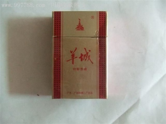 东莞最廉价的烟有哪些？双喜、狮牌雪茄等品牌推荐