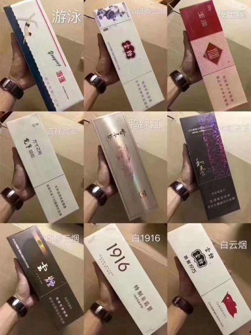 羊城香烟一手批发货源：品质之选，盈利之源，AH 香烟网助您轻松获取