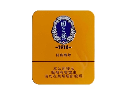 羊城香烟_羊城香烟停产了吗2021_羊城香烟图片大全
