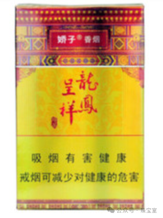 龙凤呈祥系列香烟价格一览及地区差异解析