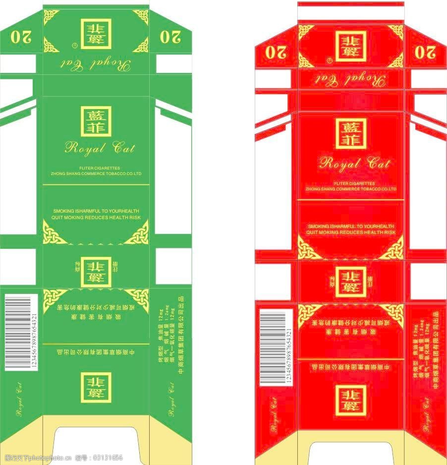 羊城香烟_羊城香烟价格_羊城香烟图片大全