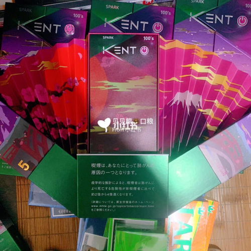 烟讯！riben免税店剑牌香烟：去riben免税店哪款烟好抽！“第12183期” - 2 - AH香烟货源网
