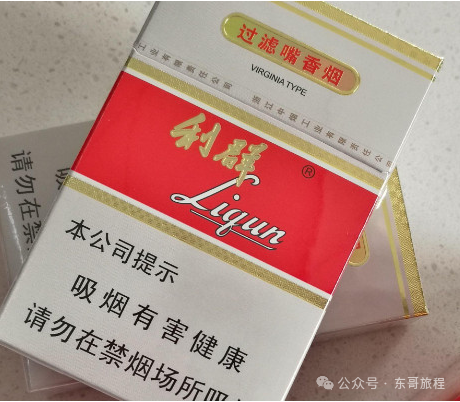 过滤嘴香烟利群_香烟利群山外山价格_利群香烟