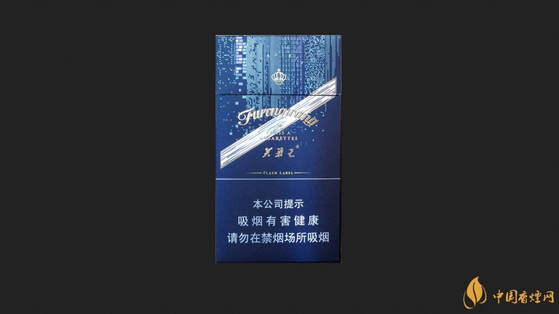 蓝芙蓉王_芙蓉王_芙蓉王价格