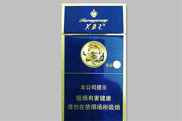 芙蓉王（钻石中免版）：高档烤烟型香烟，独特品质与口感的完美结合
