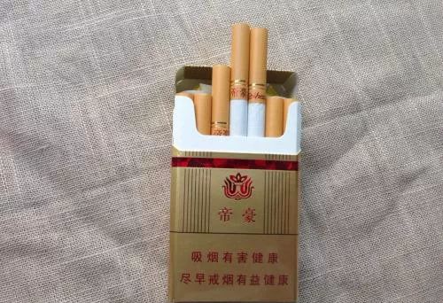 香烟帝豪价格_帝豪香烟_黄金叶香烟帝豪