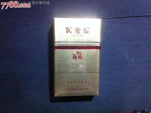 香烟帝豪多少钱一盒_帝豪香烟_黄金叶香烟帝豪