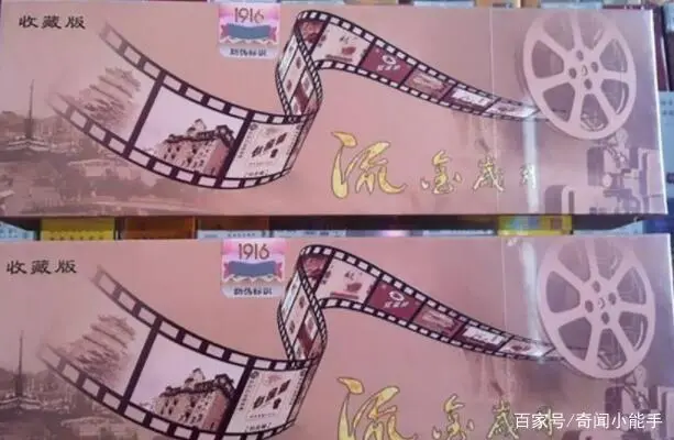好彩香烟_香烟好彩ble是什么意思_香烟好彩的样子
