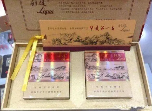 香烟好彩的样子_好彩香烟_香烟好彩ble是什么意思
