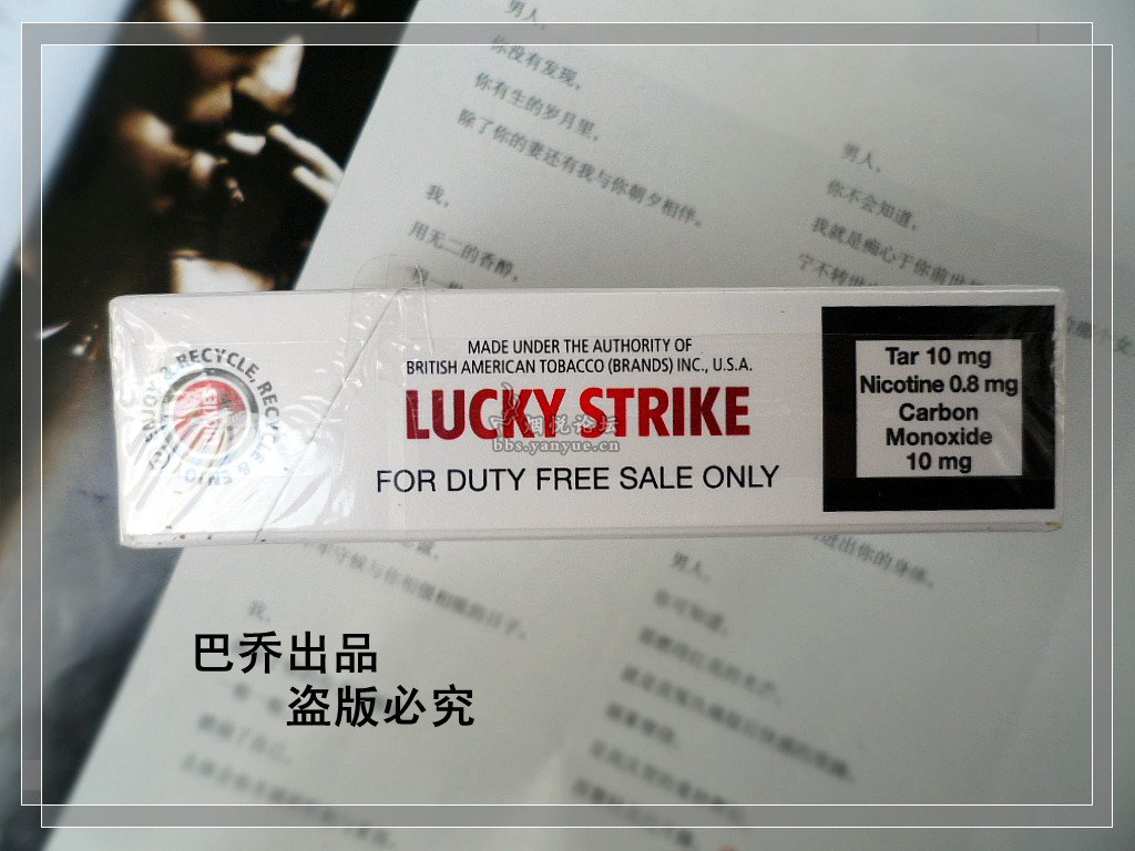 香烟好彩多少钱一包_香烟好彩的样子_好彩香烟