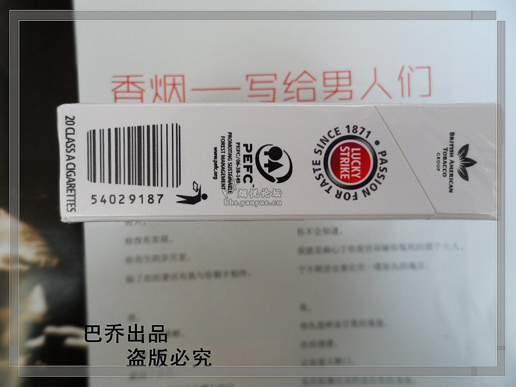 好彩香烟_香烟好彩多少钱一包_香烟好彩的样子