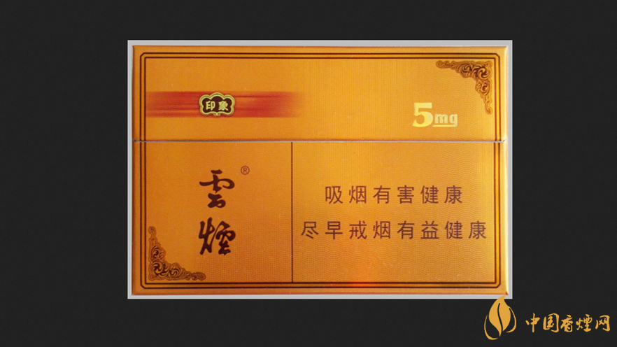 雪域香烟_香烟雪域黄色盒子图片_香烟雪域多少钱一盒
