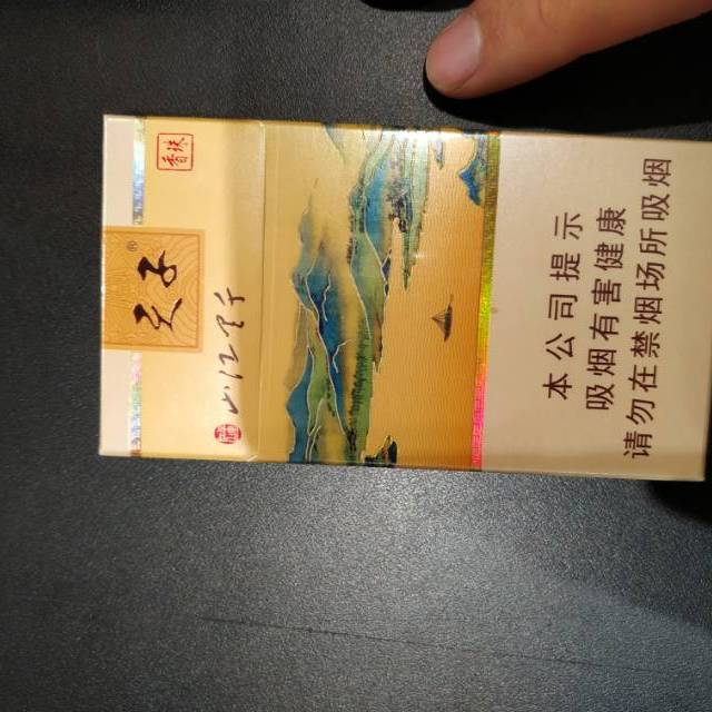 雪域香烟_香烟雪域黄色盒子图片_香烟雪域多少钱一盒