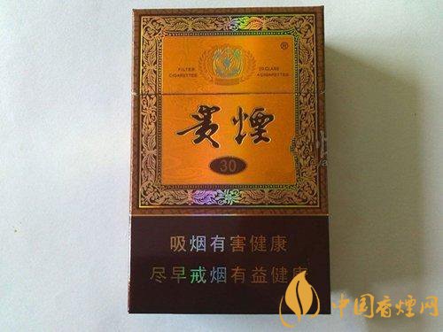 贵烟国酒香30_贵烟_贵烟陈皮爆珠多少一包