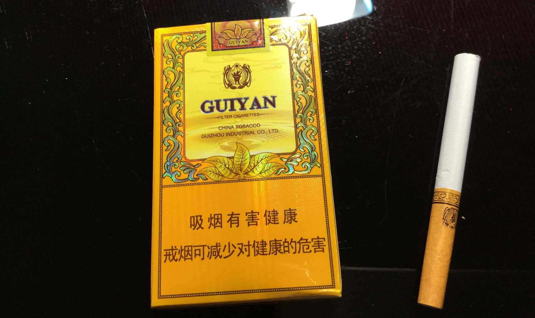 贵烟国酒香30_贵烟_贵烟陈皮爆珠多少一包
