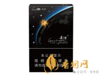 贵烟_贵烟国酒香30_贵烟国酒香
