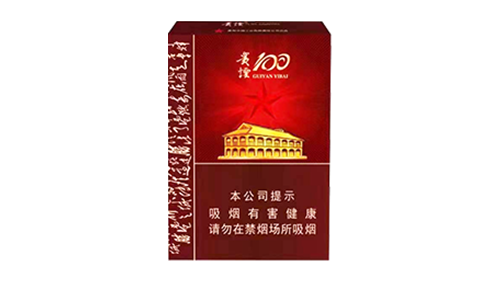贵烟国酒香30_贵烟国酒香_贵烟