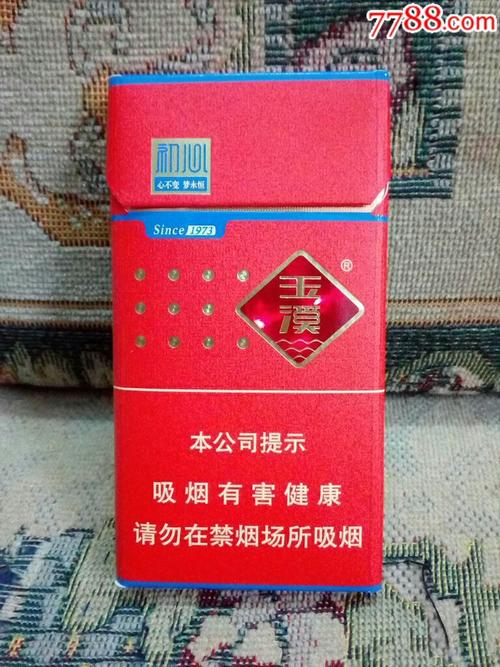 香烟人民大会堂细支多少钱一包_人民大会堂香烟_香烟人民大会堂多少钱一盒