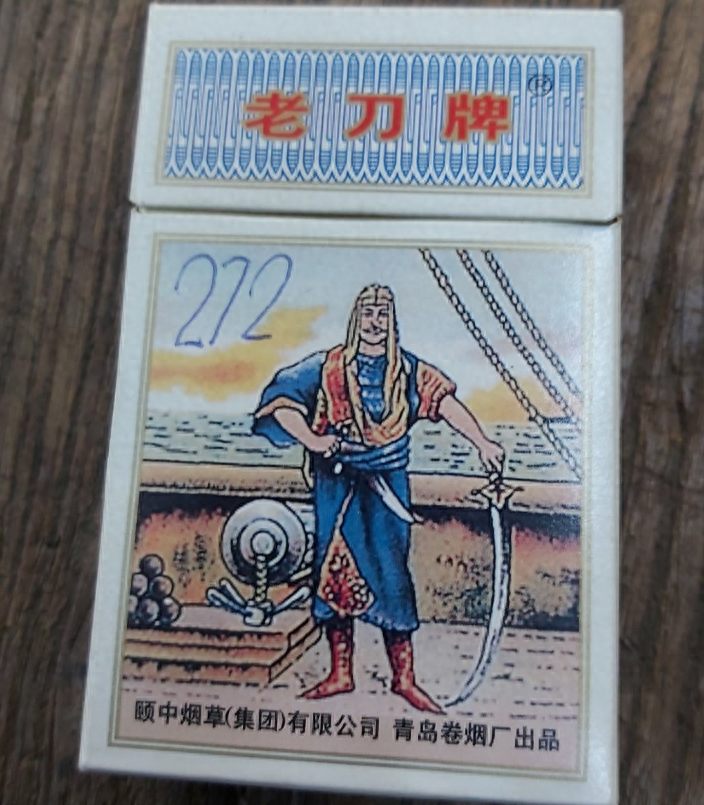 香烟大前门多少钱一盒_香烟大前门图片_大前门香烟