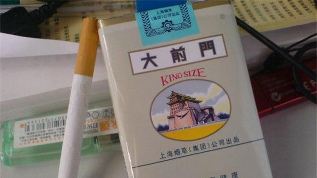散花香烟视频_散花香烟_香烟散花多少钱一包