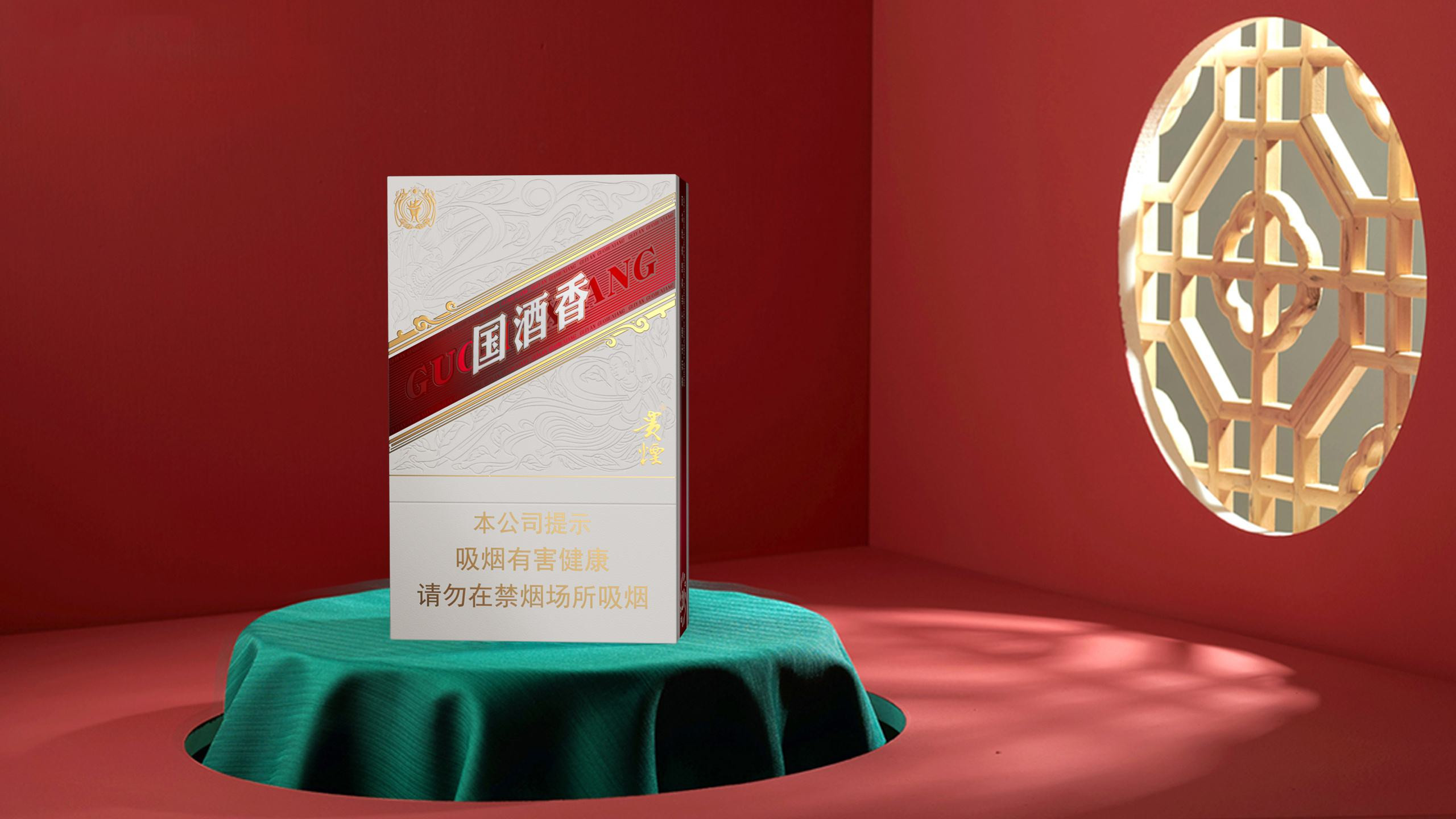 2021 贵烟价格表和图片一览，国酒香 30 售价 100 元一包