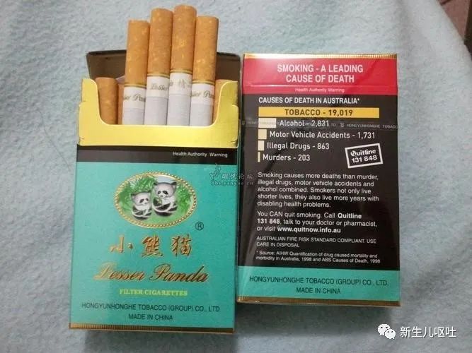 威斯牌香烟_威斯香烟_威斯香烟价格表图
