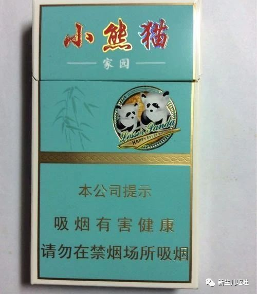 威斯牌香烟_威斯香烟价格表图_威斯香烟